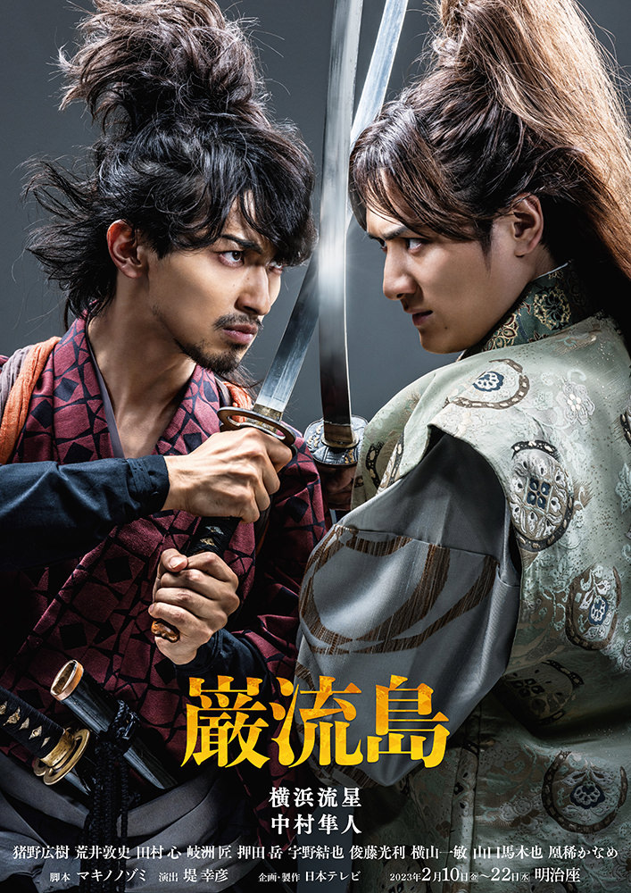 チラシ画像おもて面